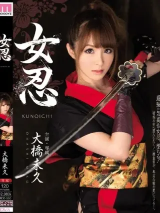 MIDE-060